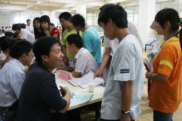 澳港六宝典资料大全