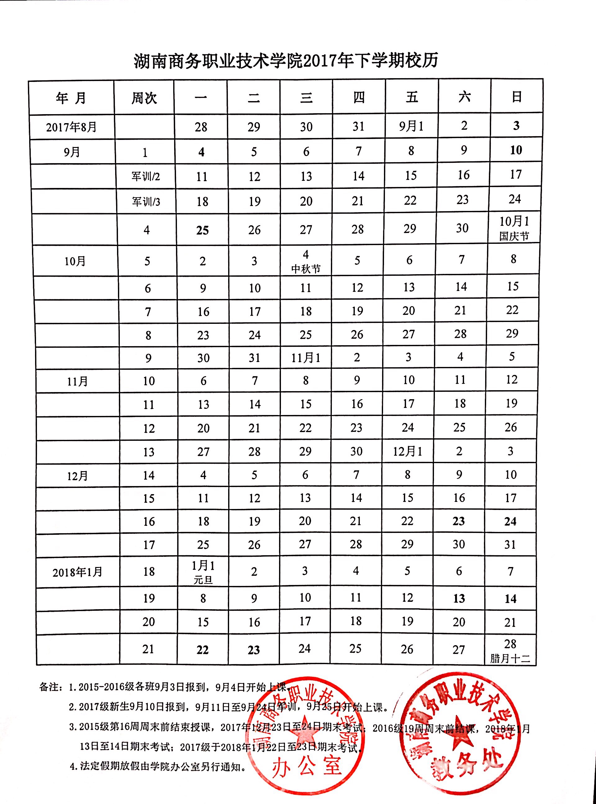 澳港六宝典资料大全