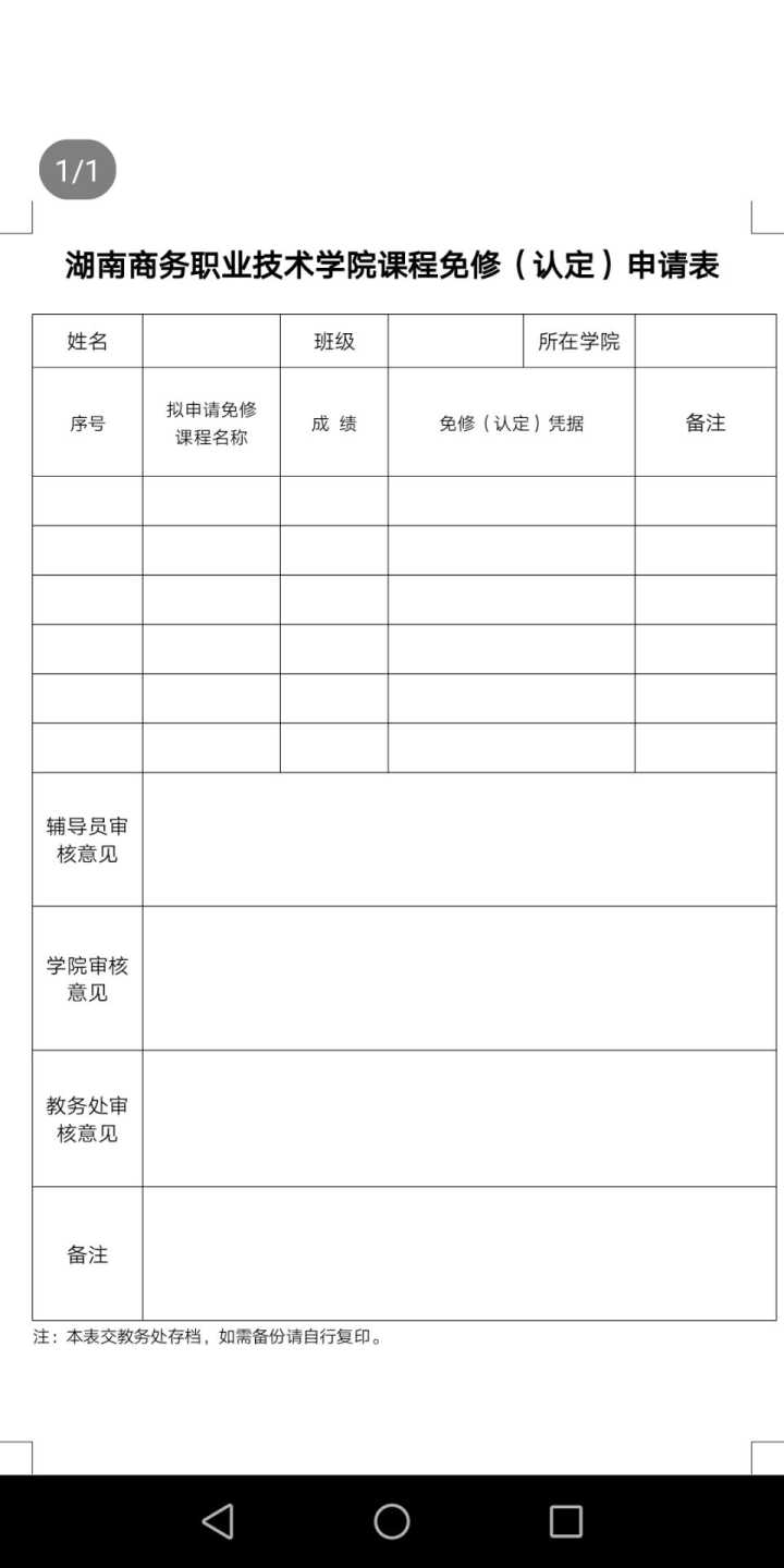 澳港六宝典资料大全