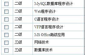 澳港六宝典资料大全