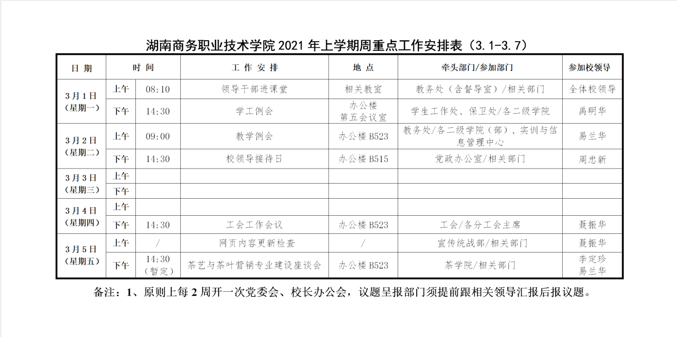 澳港六宝典资料大全