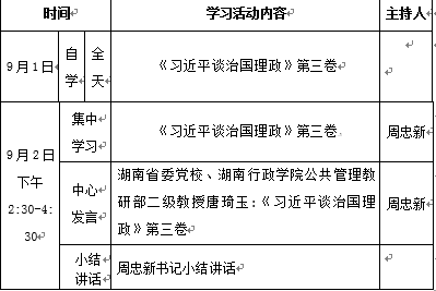 澳港六宝典资料大全