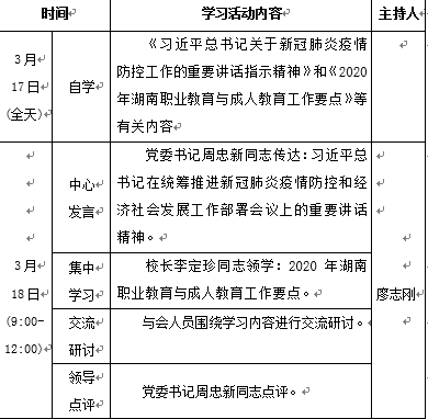 澳港六宝典资料大全