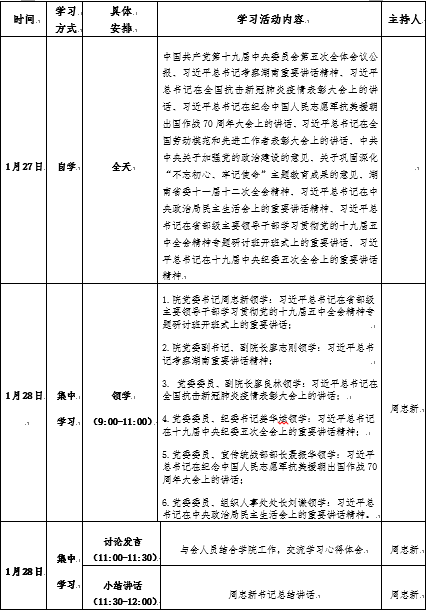 澳港六宝典资料大全