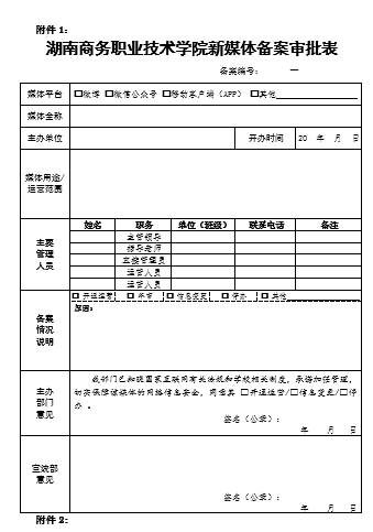 澳港六宝典资料大全