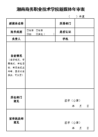 澳港六宝典资料大全