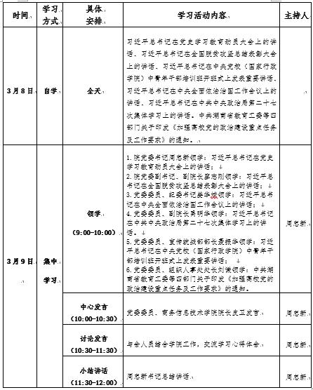 澳港六宝典资料大全