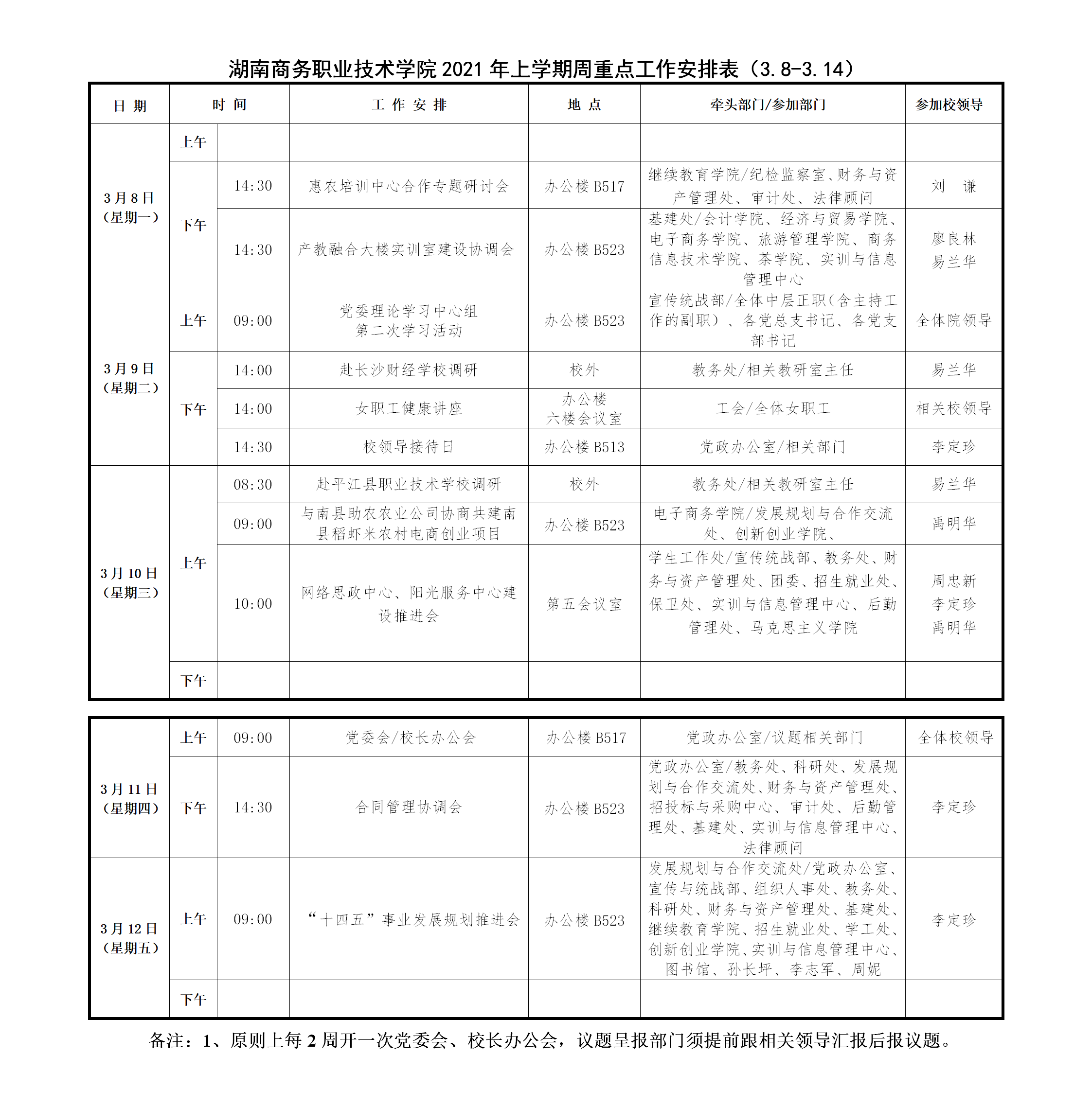 澳港六宝典资料大全