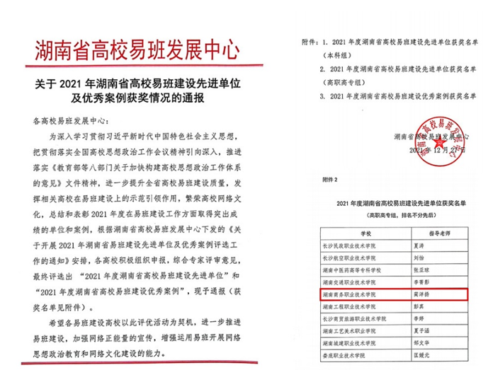 澳港六宝典资料大全