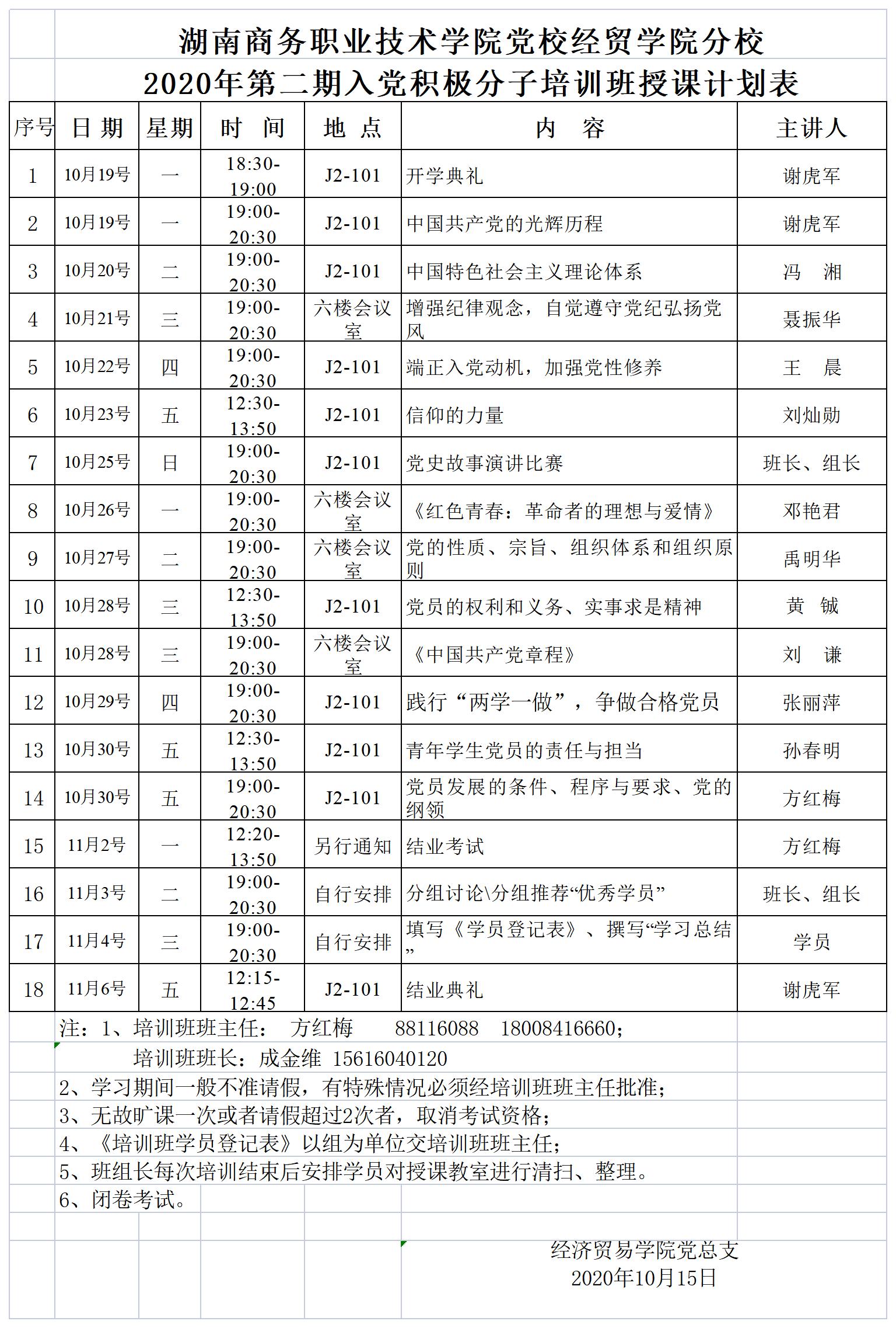 澳港六宝典资料大全