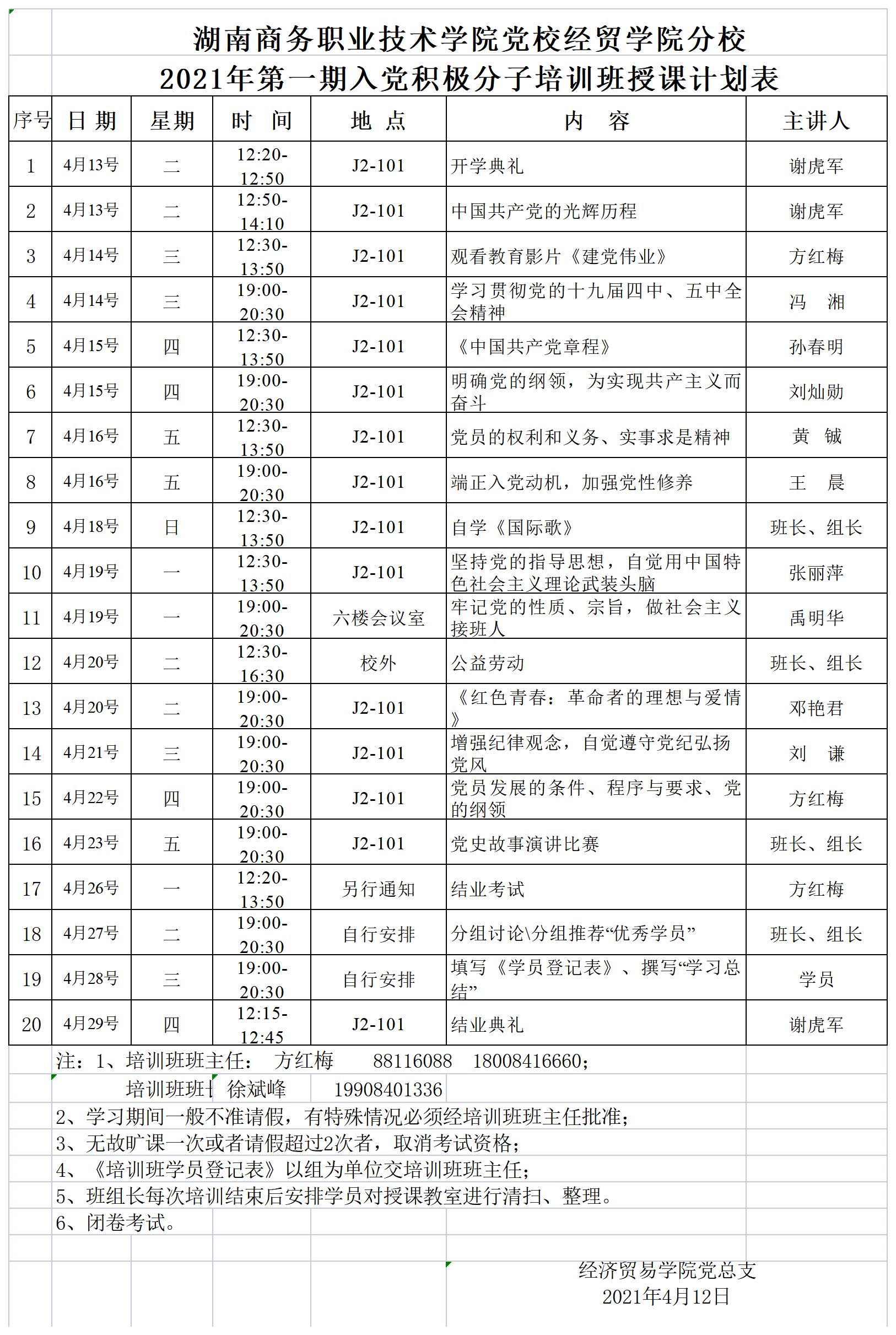 澳港六宝典资料大全