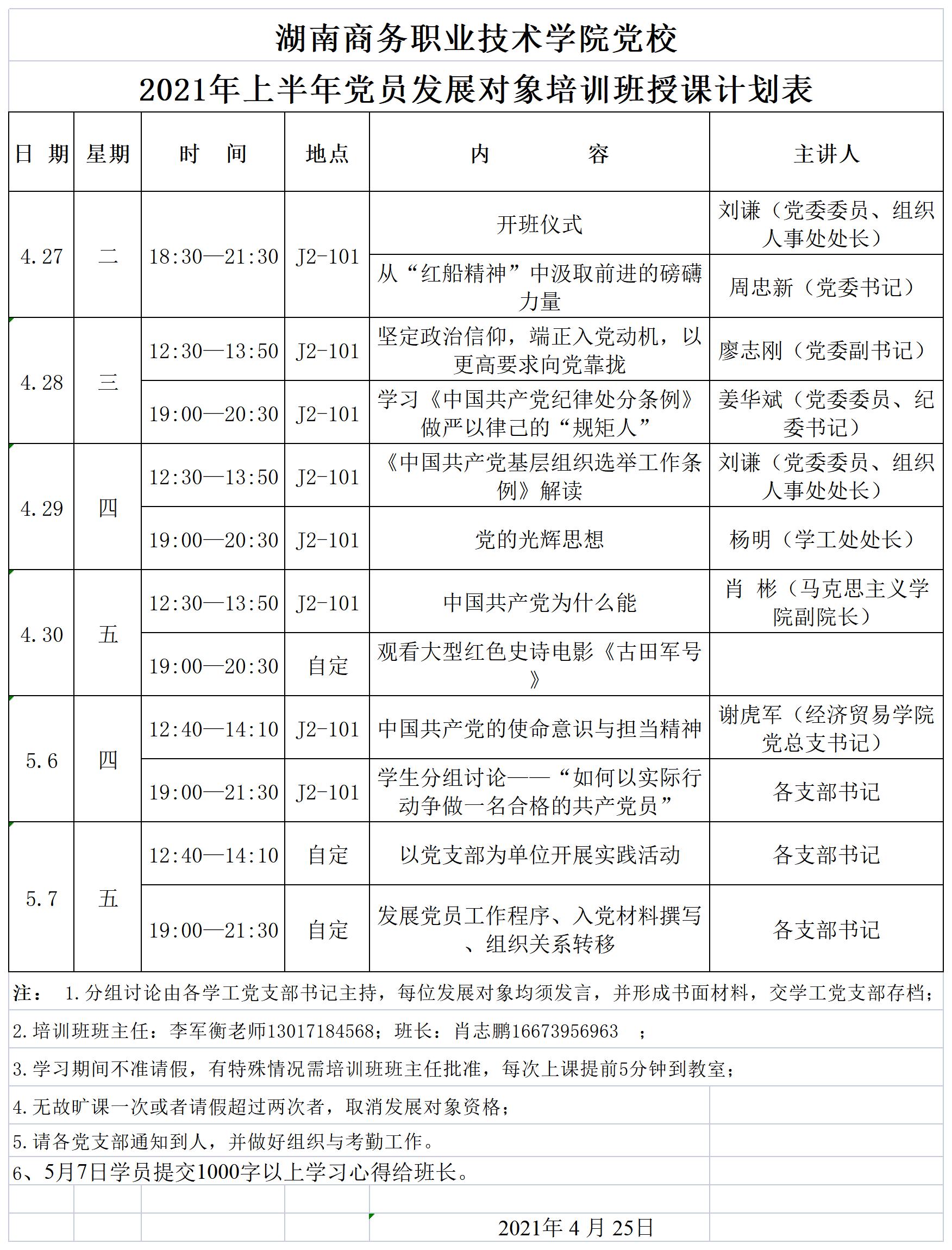 澳港六宝典资料大全