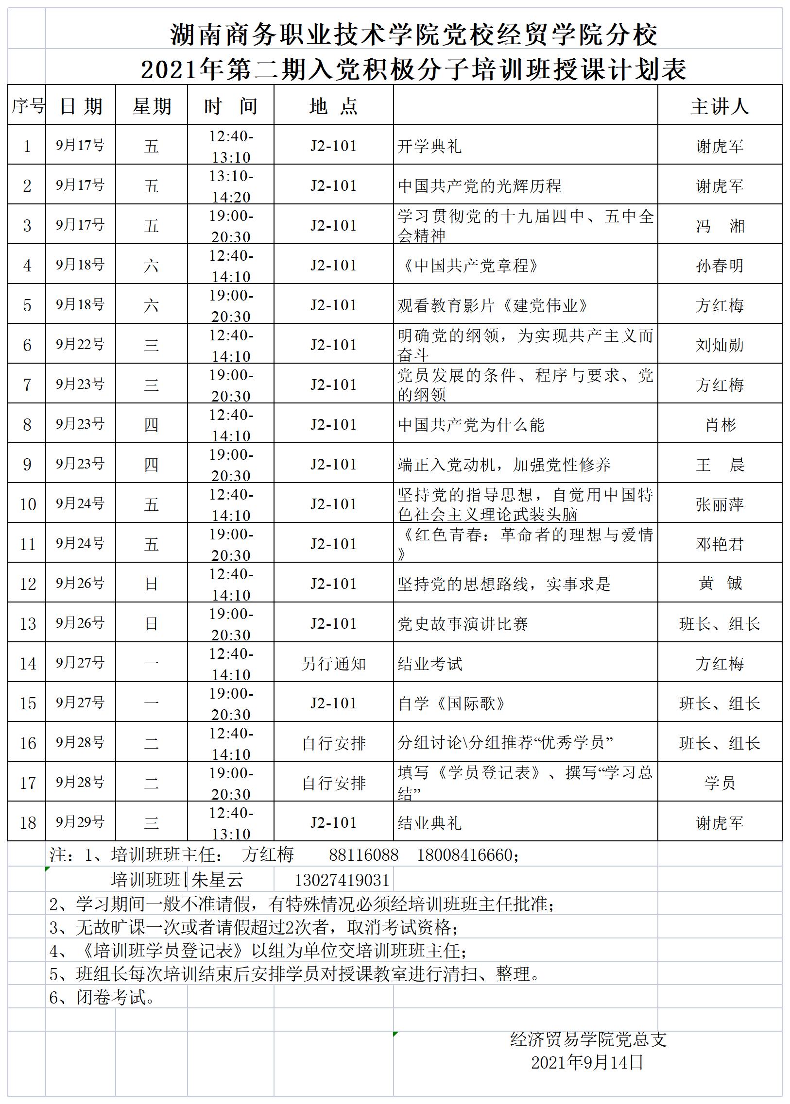 澳港六宝典资料大全