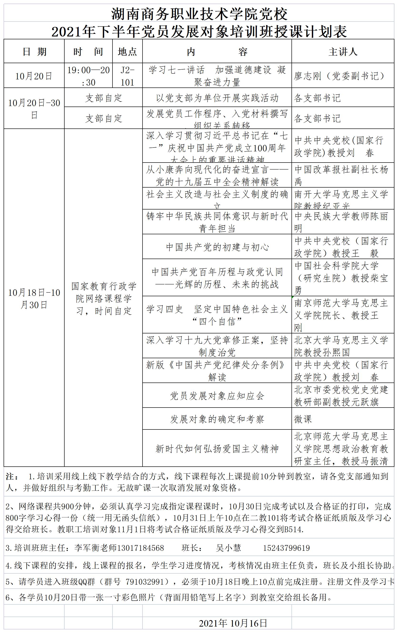 澳港六宝典资料大全