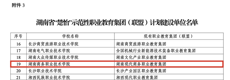 澳港六宝典资料大全