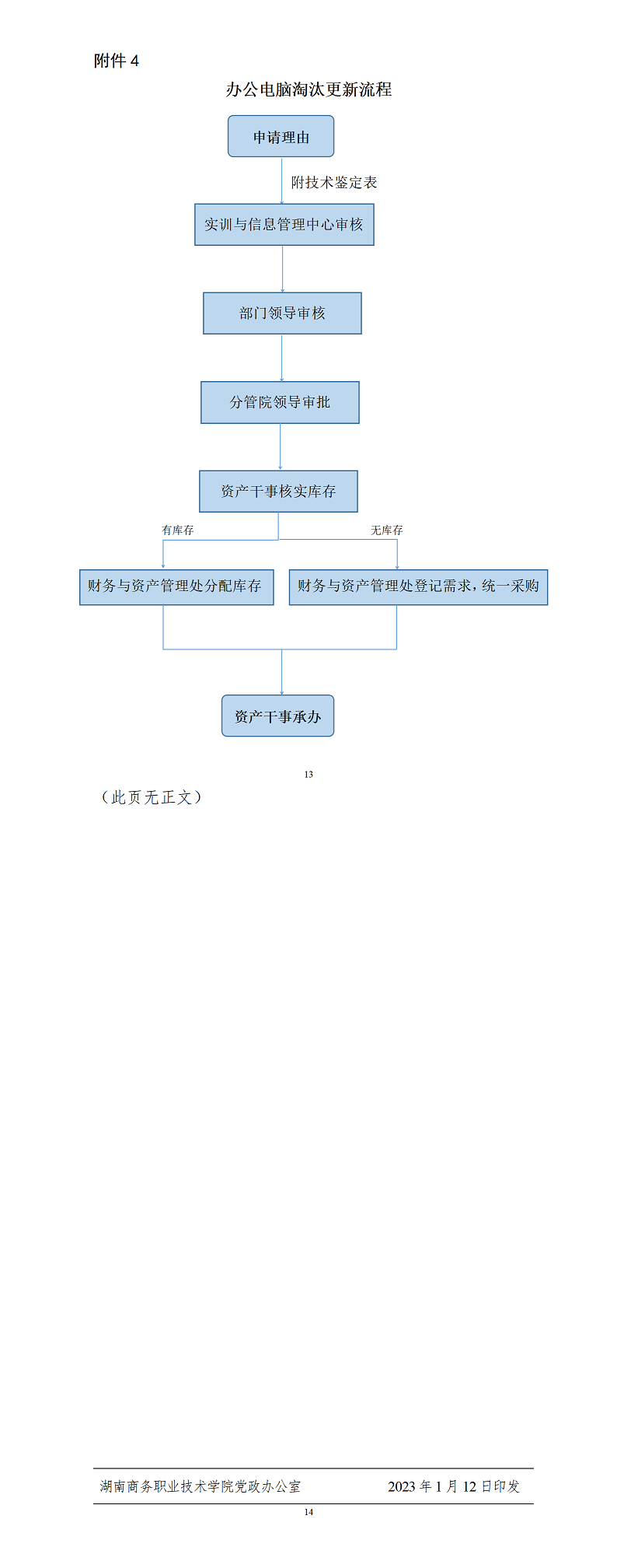 澳港六宝典资料大全