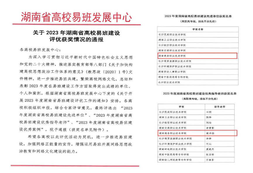 澳港六宝典资料大全