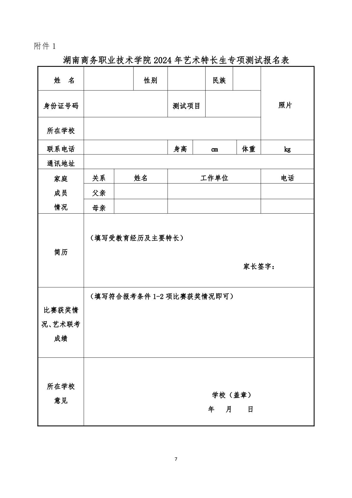 澳港六宝典资料大全