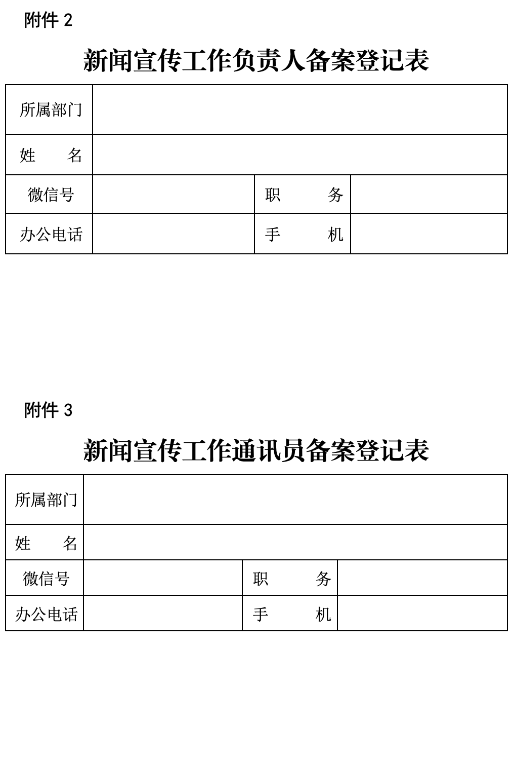 澳港六宝典资料大全