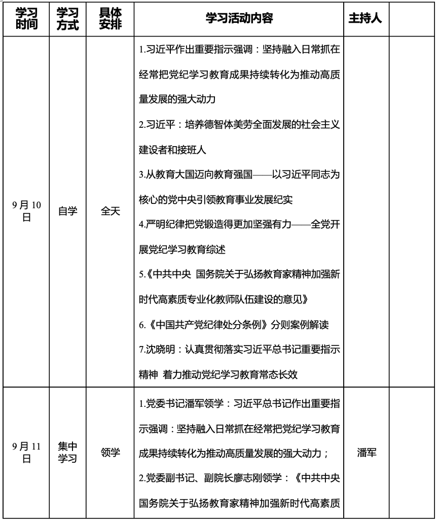 澳港六宝典资料大全