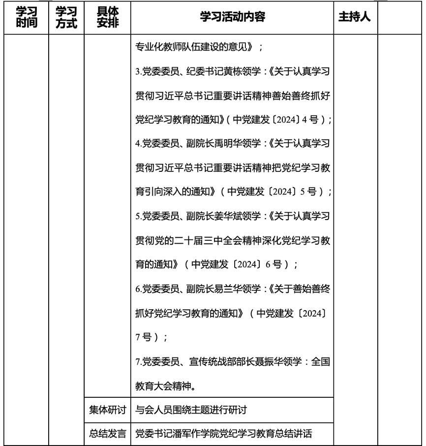 澳港六宝典资料大全